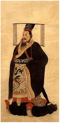 Qinshihuang.jpg